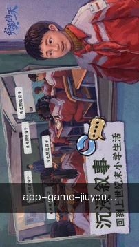 移动终端