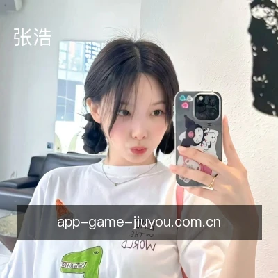 张浩